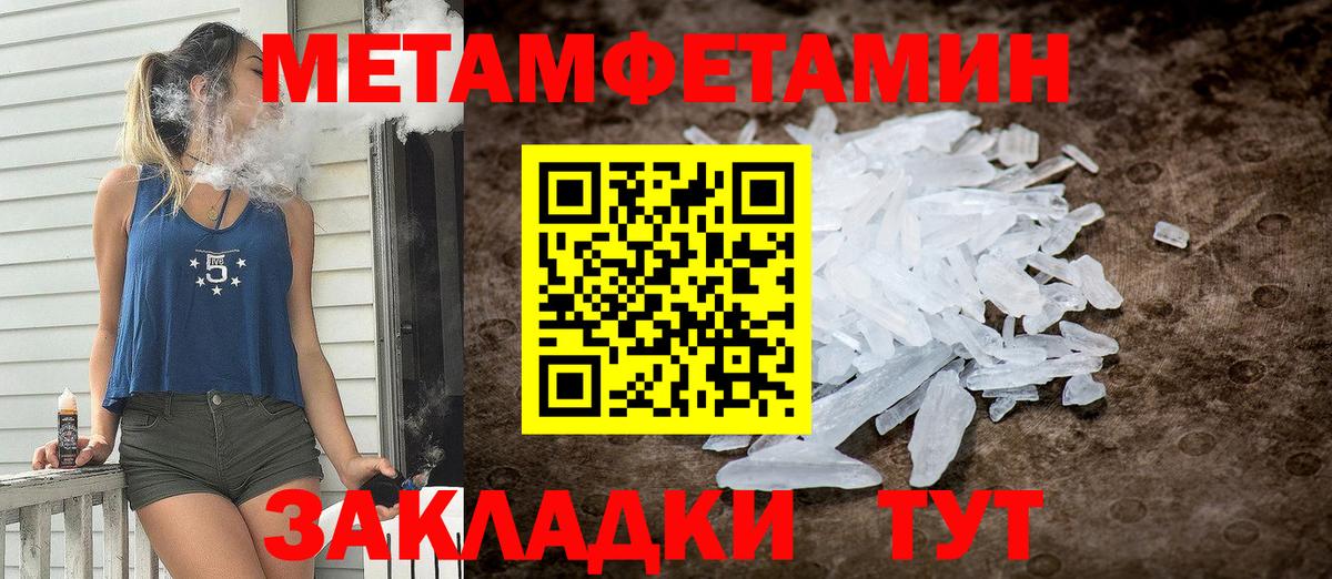 АМФЕТАМИН Розовый Зеленогорск
