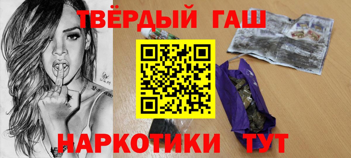 Зеленогорск  Гашиш Ice-O-Lator  ГАШ индика сатива  Гашиш  Вход с VPN 
