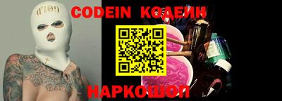 каннабис Краснокаменск