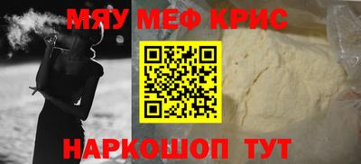 бутират Краснознаменск