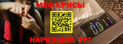 бутират Краснознаменск
