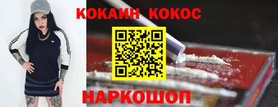 прущие грибы Краснодар