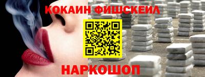 каннабис Краснокаменск