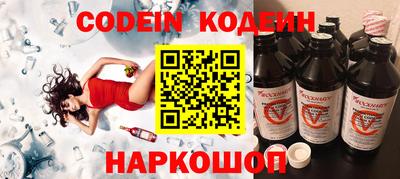прущие грибы Краснодар