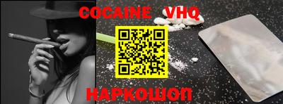 прущие грибы Краснодар