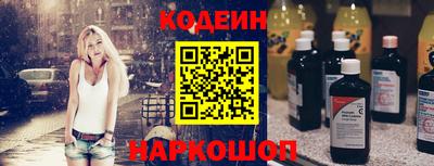 прущие грибы Краснодар