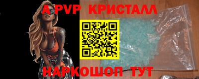 бутират Краснознаменск