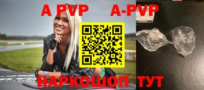 прущие грибы Краснодар