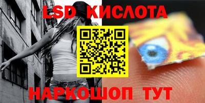 каннабис Краснокаменск