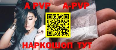 прущие грибы Краснодар