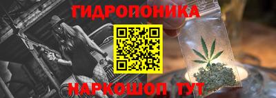 бутират Краснознаменск