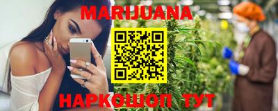 бутират Краснознаменск