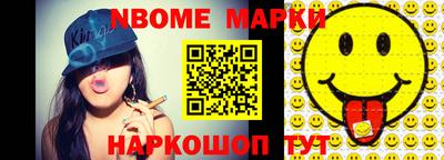 прущие грибы Краснодар