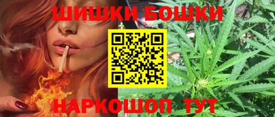 каннабис Краснокаменск
