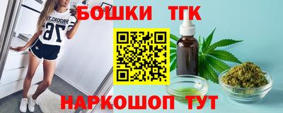 бутират Краснознаменск