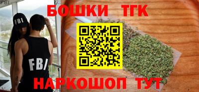 прущие грибы Краснодар