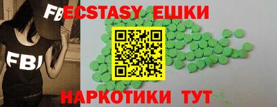 каннабис Краснокаменск