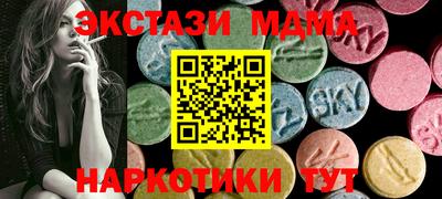 прущие грибы Краснодар