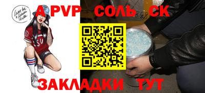каннабис Краснокаменск