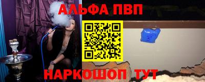 бутират Краснознаменск