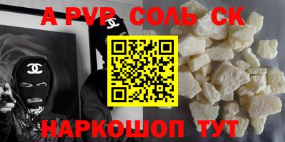 каннабис Краснокаменск