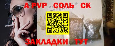 прущие грибы Краснодар