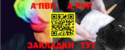 бутират Краснознаменск