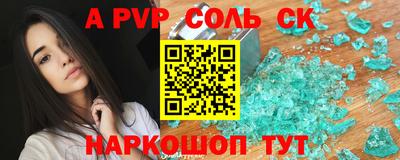 прущие грибы Краснодар