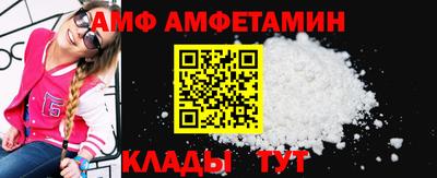 прущие грибы Краснодар