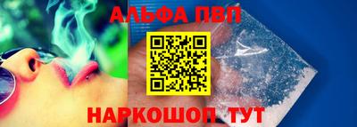 бутират Краснознаменск