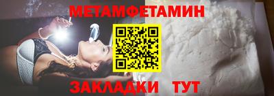бутират Краснознаменск
