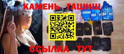 каннабис Краснокаменск