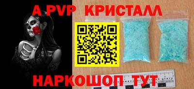 прущие грибы Краснодар
