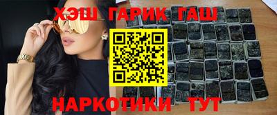 бутират Краснознаменск