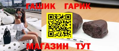 бутират Краснознаменск