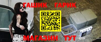 каннабис Краснокаменск