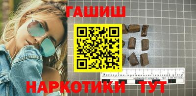 бутират Краснознаменск