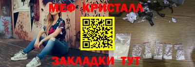 бутират Краснознаменск