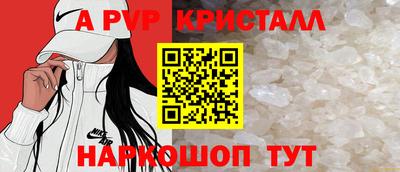 бутират Краснознаменск