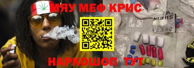 каннабис Краснокаменск