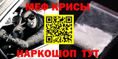прущие грибы Краснодар