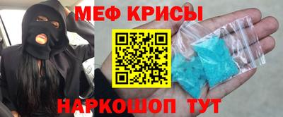 каннабис Краснокаменск