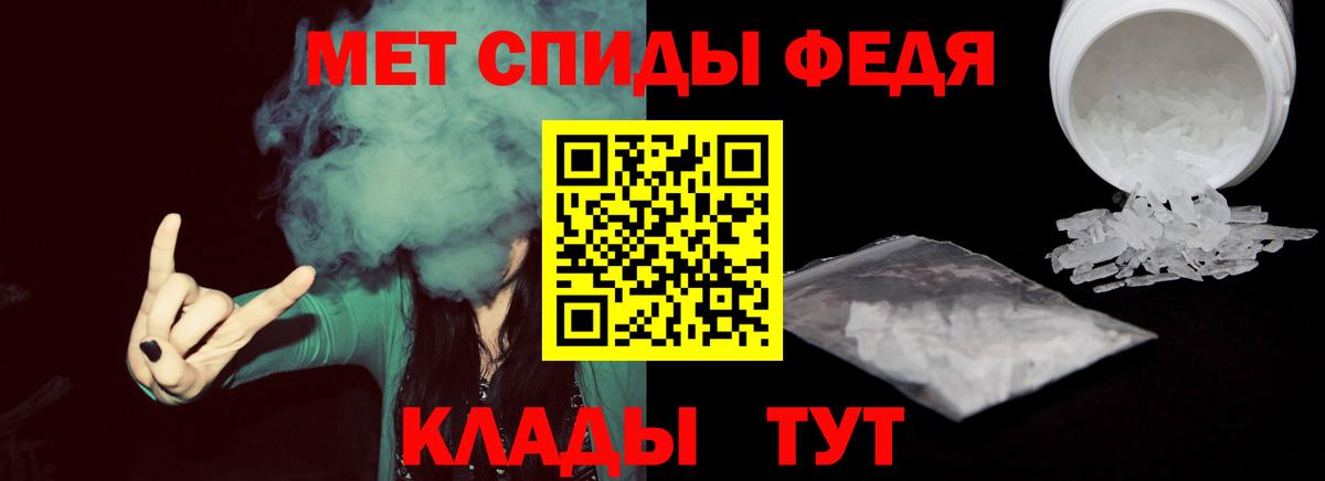 Зеленогорск  Метамфетамин Декстрометамфетамин 99.9%  Вход с VPN 