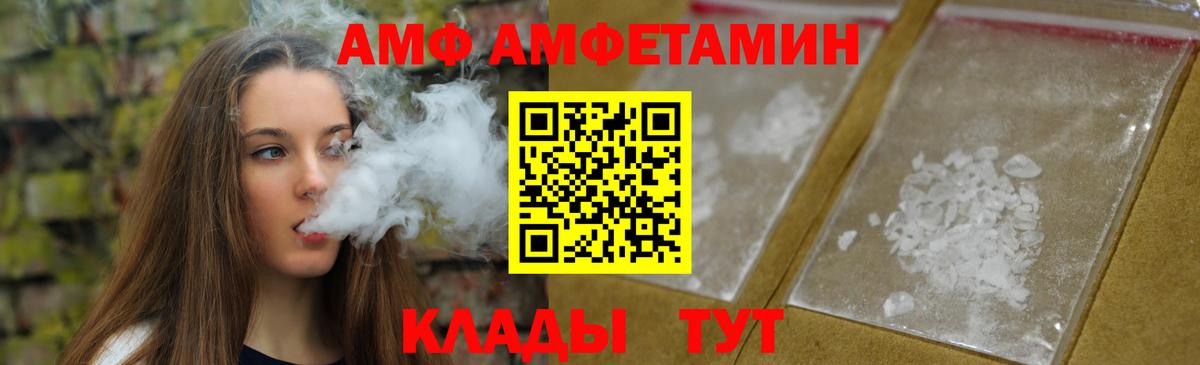 Метамфетамин Methamphetamine Зеленогорск