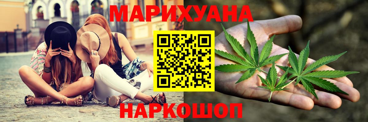 Бошки марихуана индика  Марихуана OG Kush  Марихуана White Widow  Зеленогорск  Вход с VPN 